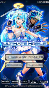 beatmania IIDX ULTIMATE MOBILE screenshot