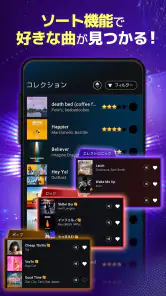 Beatstar：公式音源で遊ぶ音ゲー screenshot
