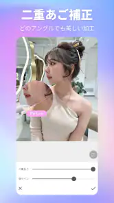 BeautyCam-自撮りカメラ・超盛れるビューティーカム screenshot