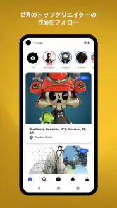 Behance – クリエイティブポートフォリオ screenshot