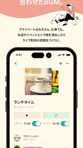 BGM&効果音 - 店舗/動画/効果音PAD/配信/イベント screenshot