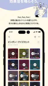 BGM&効果音 - 店舗/動画/効果音PAD/配信/イベント screenshot