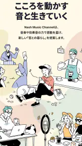 BGM&効果音 - 店舗/動画/効果音PAD/配信/イベント screenshot
