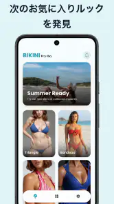 Bikini Try On: AI水着＆コーデ試着 screenshot