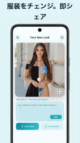 Bikini Try On: AI水着＆コーデ試着 screenshot