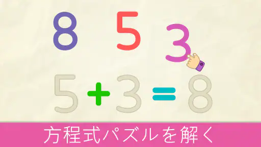 Bimi Boo 数字ゲーム: 2歳から5歳の幼児教育 screenshot