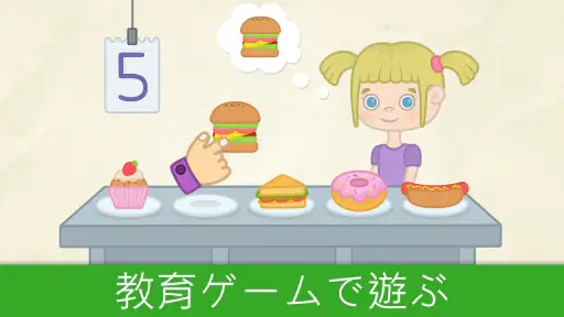 Bimi Boo 数字ゲーム: 2歳から5歳の幼児教育 screenshot