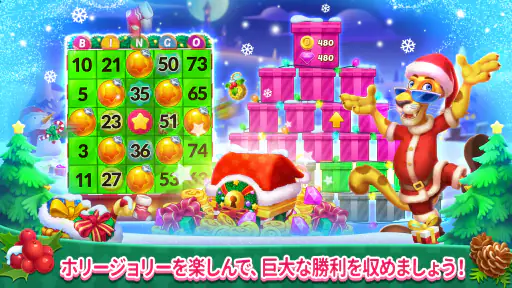 Bingo Aloha-Bingo Live at home screenshot