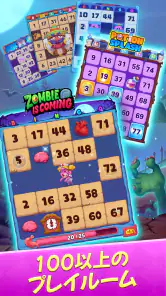 Bingo フレンズ - ライブBingoゲーム screenshot