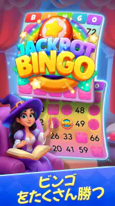 Bingo フレンズ - ライブBingoゲーム screenshot