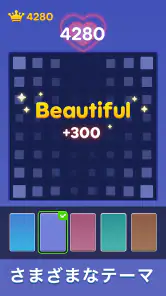 Block Puzzle：Bloom Journey screenshot