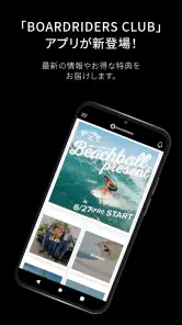 BOARDRIDERS CLUB screenshot