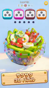 Bolts Off: Screw 3D Puzzle screenshot