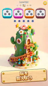 Bolts Off: Screw 3D Puzzle screenshot