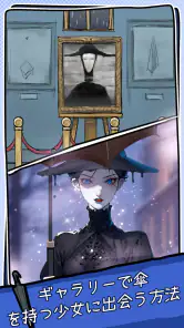 Brain Baits: トリック難問 screenshot
