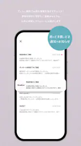 中古ブランド通販・買取-Brandear（ブランディア） screenshot