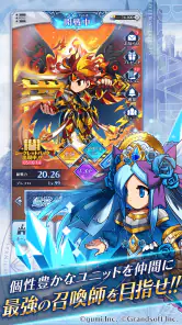 BRAVE FRONTIER LEGION screenshot