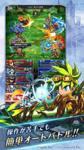 BRAVE FRONTIER LEGION screenshot