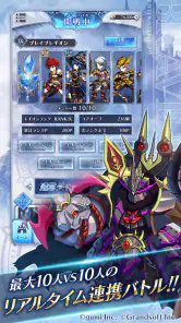 BRAVE FRONTIER LEGION screenshot