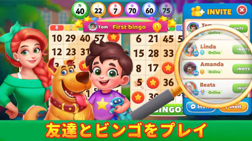 Bravo Bingo-Lucky Bingo Game screenshot