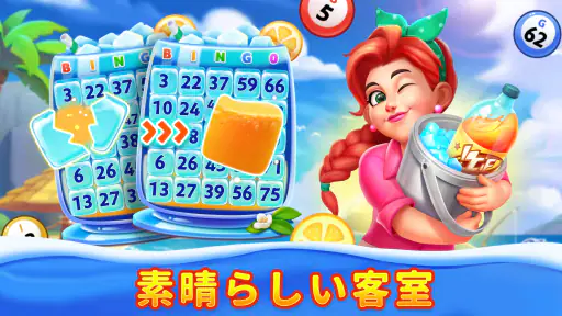 Bravo Bingo-Lucky Bingo Game screenshot