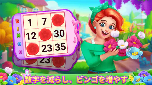Bravo Bingo-Lucky Bingo Game screenshot