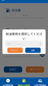 BSS Phone screenshot