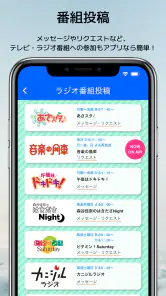 BSSアプリ  ～山陰放送～ screenshot