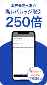 BTCC-ビットコイン・仮想通貨（暗号資産）先物取引 screenshot