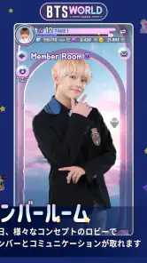 BTS WORLD Season 2 screenshot