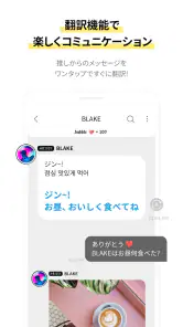 bubble for ACTORS screenshot