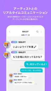 bubble for JAPAN screenshot