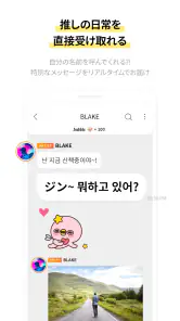 bubble for STARSHIP screenshot