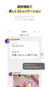 bubble for STARSHIP screenshot