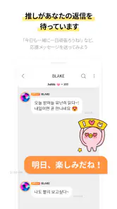 bubble for YH screenshot