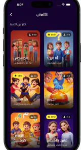 Buzzy Party: تقليد الاصوات screenshot