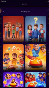 Buzzy Party: تقليد الاصوات screenshot