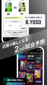 B.LEAGUE公式アプリ screenshot