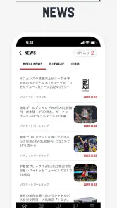 B.LEAGUE公式アプリ screenshot