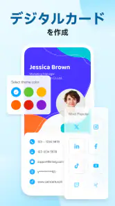 CamCard - AIスキャナー、文字起こし screenshot