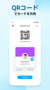 CamCard - AIスキャナー、文字起こし screenshot