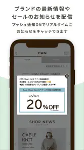 CAN Chum Appli [キャンチャム]公式アプリ screenshot