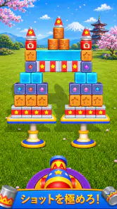Carnival Blast! screenshot