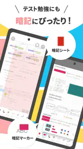 Carry Campus(キャリーキャンパス) screenshot