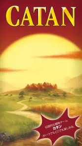Catan Classic screenshot