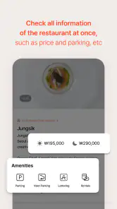 CATCHTABLE：人気レストランの順番待ち・予約 screenshot