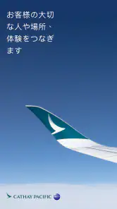 Cathay Pacific screenshot