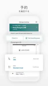 Cathay Pacific screenshot