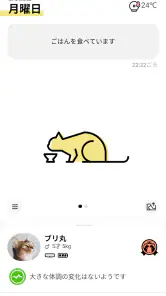 Catlog screenshot