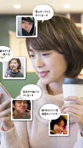 いろはに screenshot